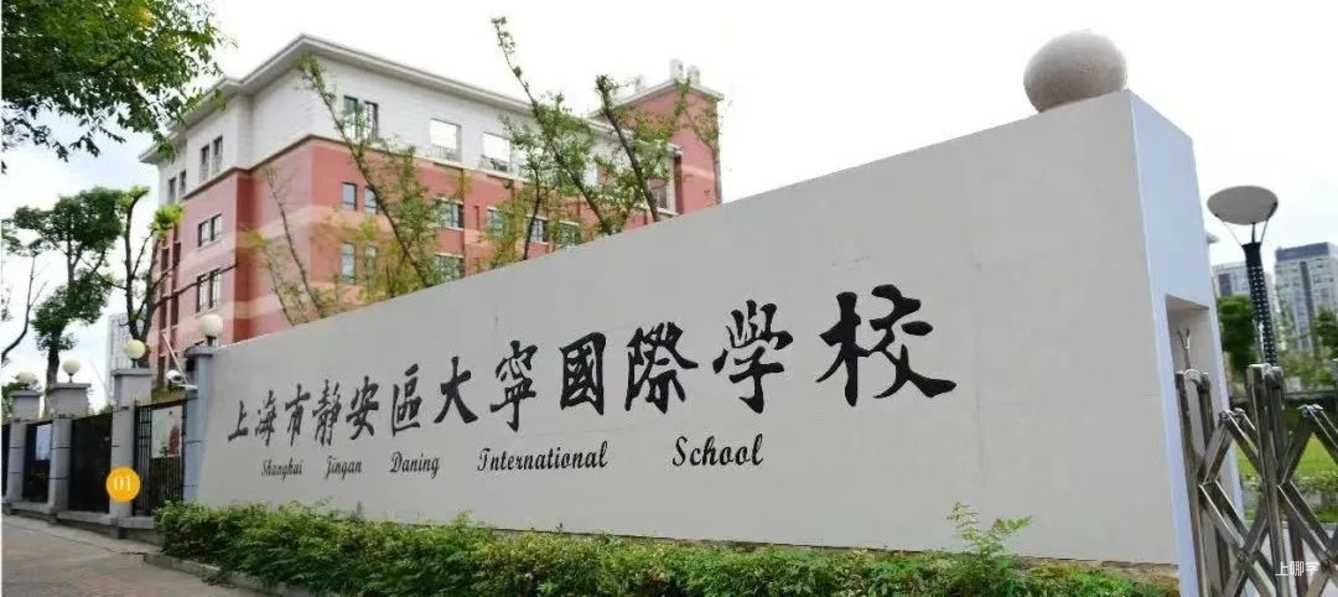 重磅好消息！上海这个区即将开建一所30班小学！规划图曝光！相关资料 4