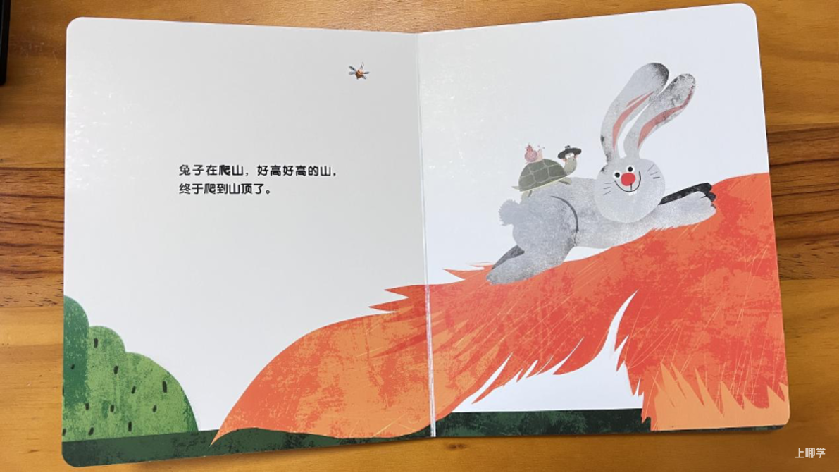 中福会《儿童时代图画书》2023年全新首发开订！赠价值218元年刊大礼包！0-7岁升级内容惊喜亮相！相关资料 83