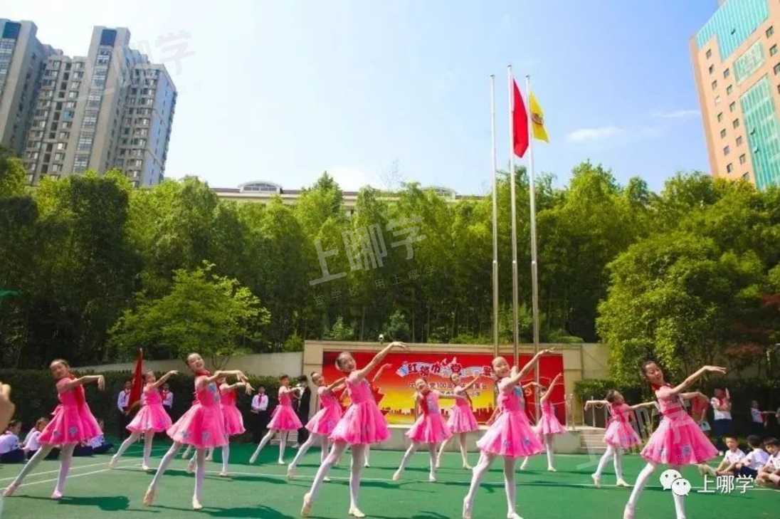 又被刷屏！上海这个小学校长入围“国家级”荣誉评选！老牌校低调有实力，今年扩招1个班！相关资料 25