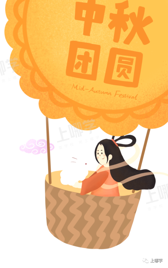 中秋免费DIY月饼、甜品烘焙、穿汉服...上海近20家托育园、幼儿园活动出炉！年龄符合就可报名！附预约通道！相关资料 7