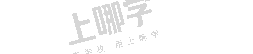 2026年上海16区中小学校园开放日安排合集来了！多校需提前预约，部分预约今天下午就截止！相关资料 42