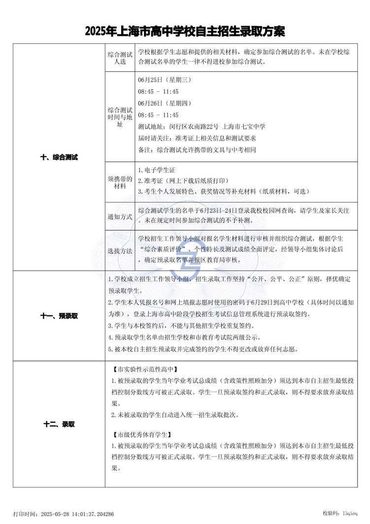 page-2.jpg
