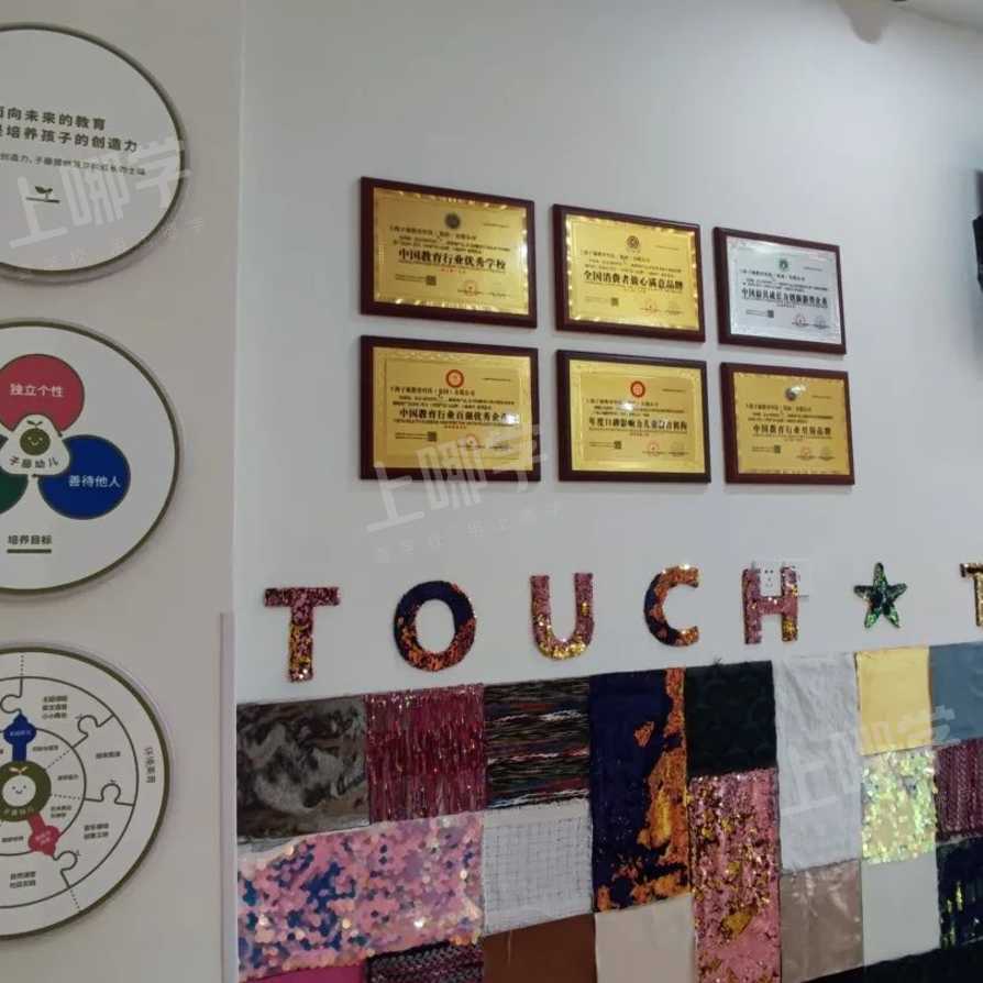 明年要入园的孩子爸妈注意了！如何快速了解家附近的幼儿园、托班？点击查看～相关资料 54