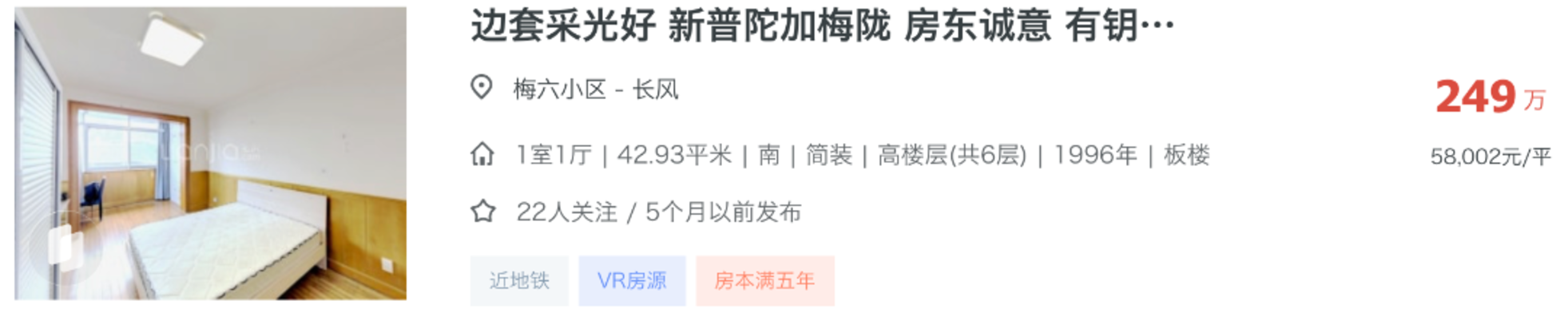 截屏2026-09-03 16.01.50.png