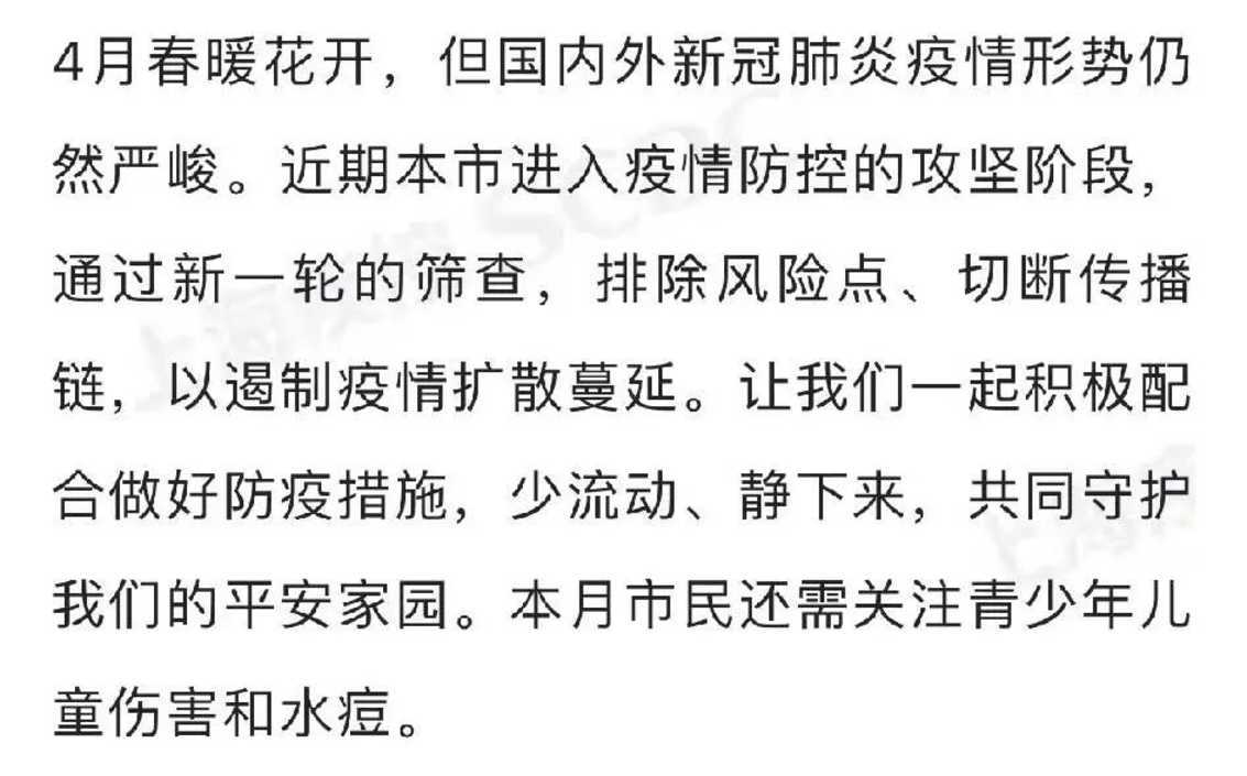 4月防病提示！这一年及以后出生的宝宝可以免费打水痘疫苗！相关资料 2