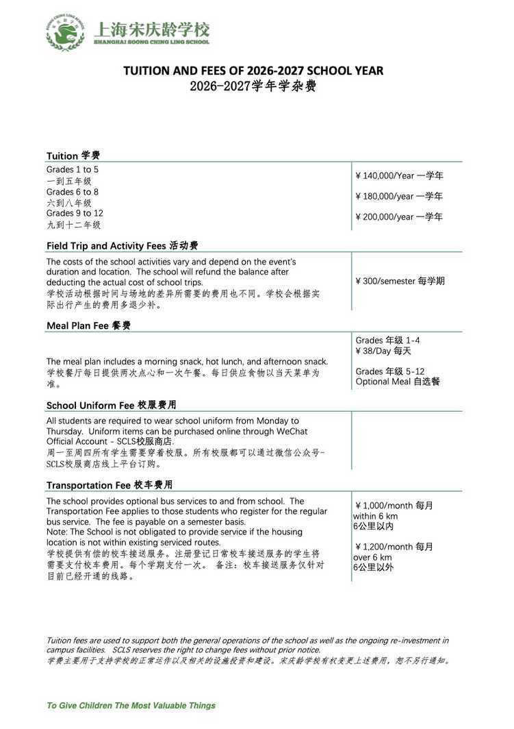 宋庆龄4.jpg