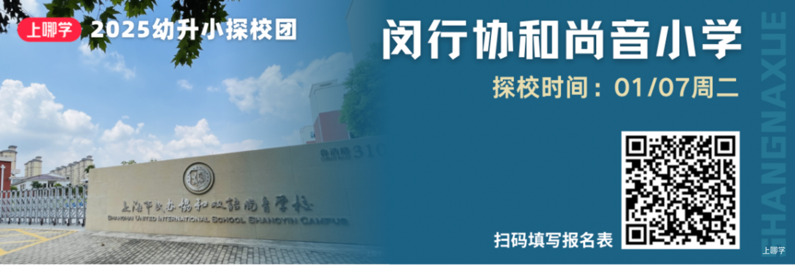 今天！上海又添一个“丘班”，落户复旦附中相关资料 3