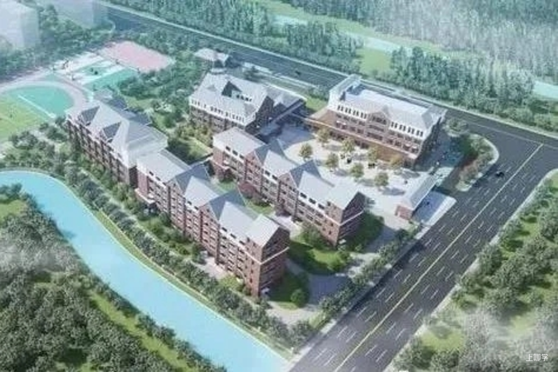 重磅消息！2022年上海竟有56所中小学更名！多所公办挂牌名校，即将起飞！相关资料 19