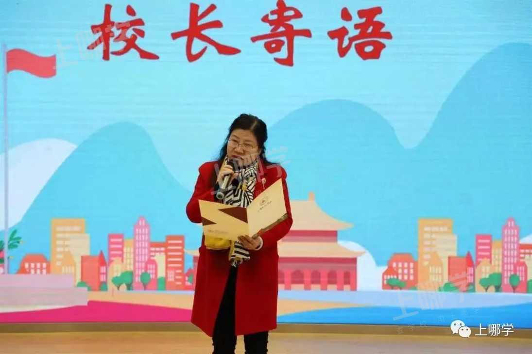 怒赞！上海市教委官宣：新一批特级校长名单出炉，28所初中上榜！建平西校、七宝实验校长确认参与流动！相关资料 40