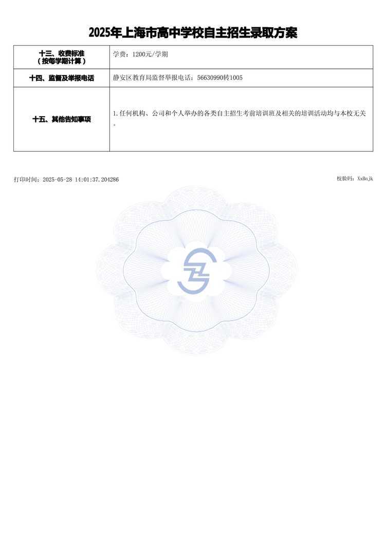 page-3.jpg