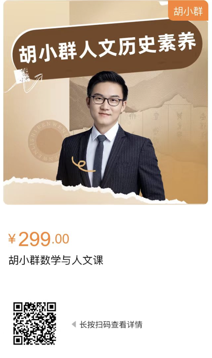 多年数学差生的娃终于被拯救了！一定要来听听这个老师的话相关资料 12