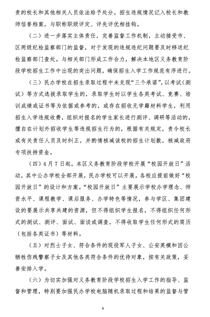 截屏2023-04-06 下午2.33.57.png