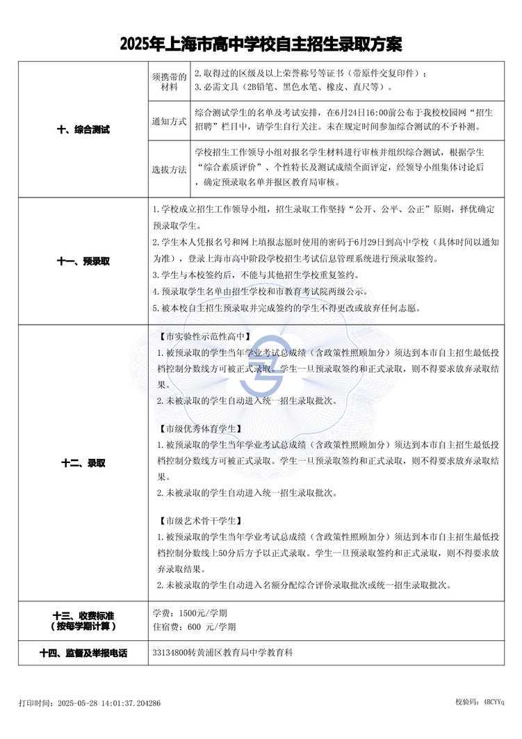 page-2.jpg