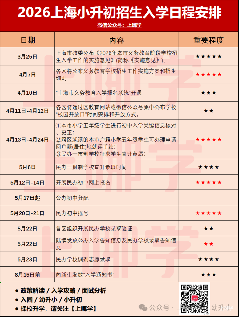 135dbcb1-6845-46c7-8458-8d68a1e7b563.png