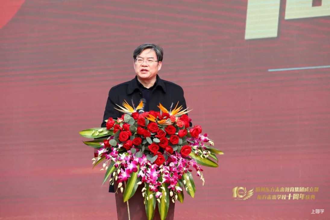 2021余杭区东方未来学校-招生简章相关资料 27