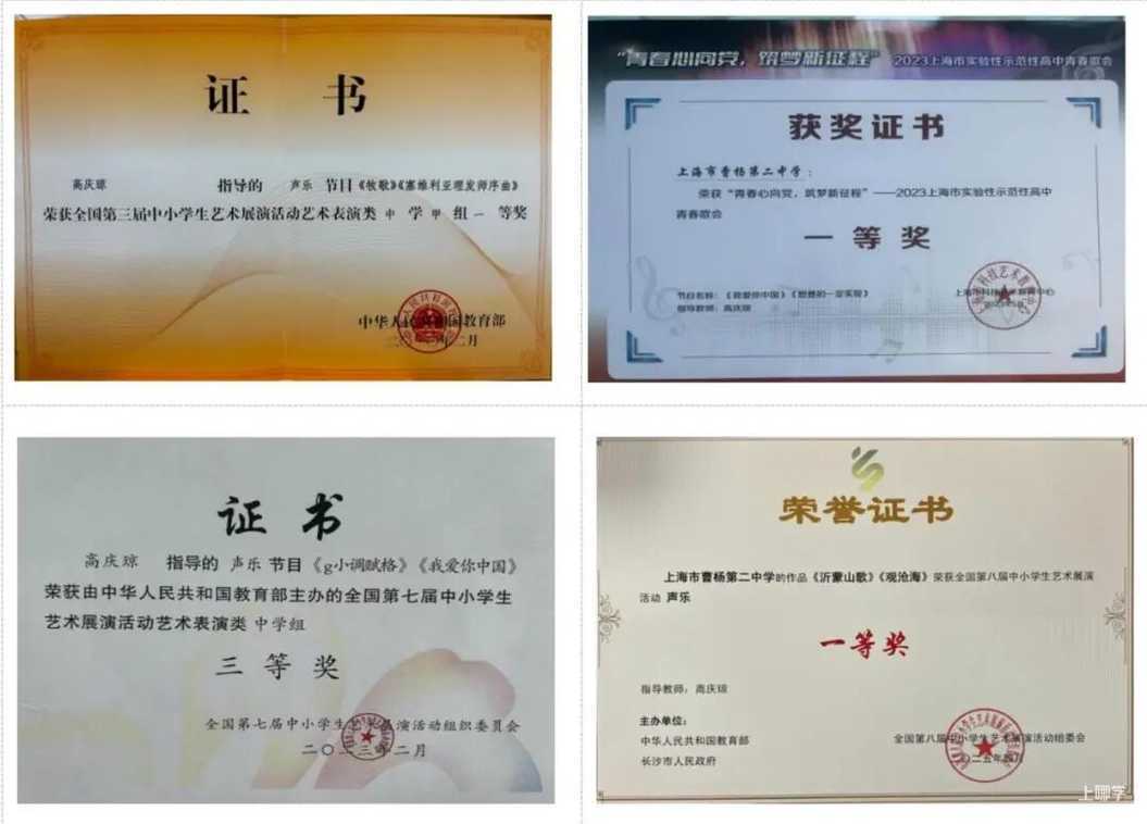 上海曹二合唱团发布招生简章，招5-9年级学生，3月28日截止报名！相关资料 5