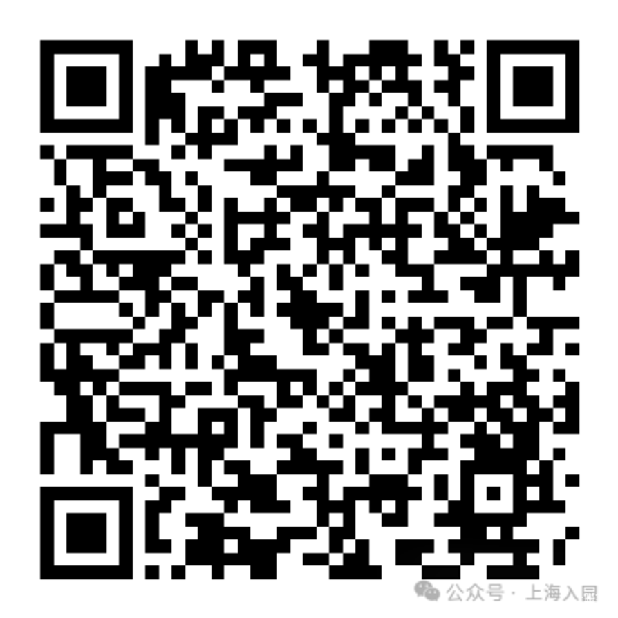 2026年上海16区入园细则发布！5月7日，各区陆续开始报名！附查询链接！相关资料 28