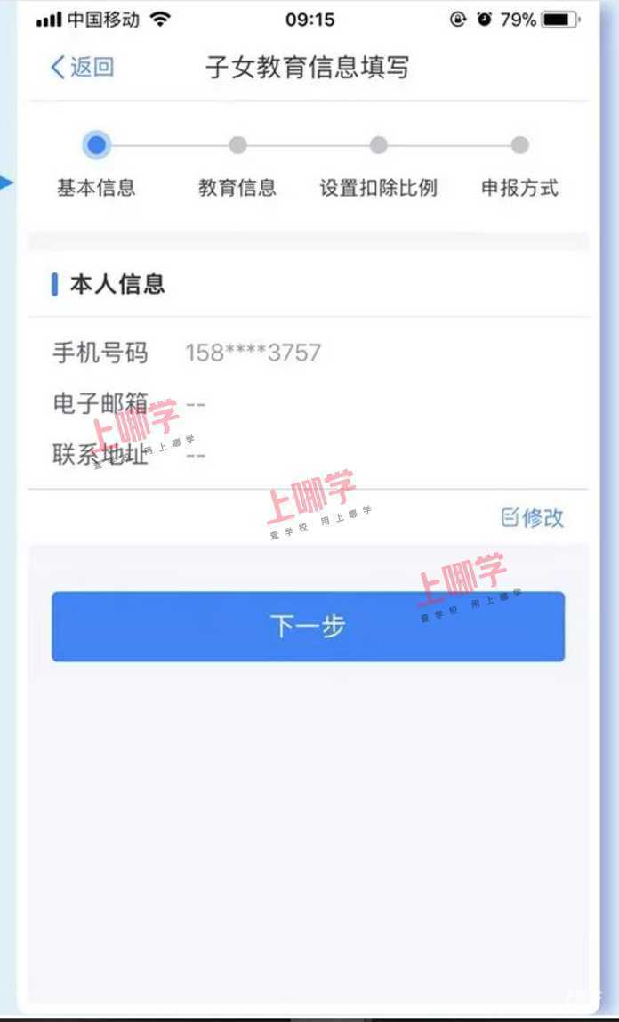 本月截止申请！杭州家长还有这项教育“费用”可减免，每月最少1000元！错过需等一年！相关资料 5