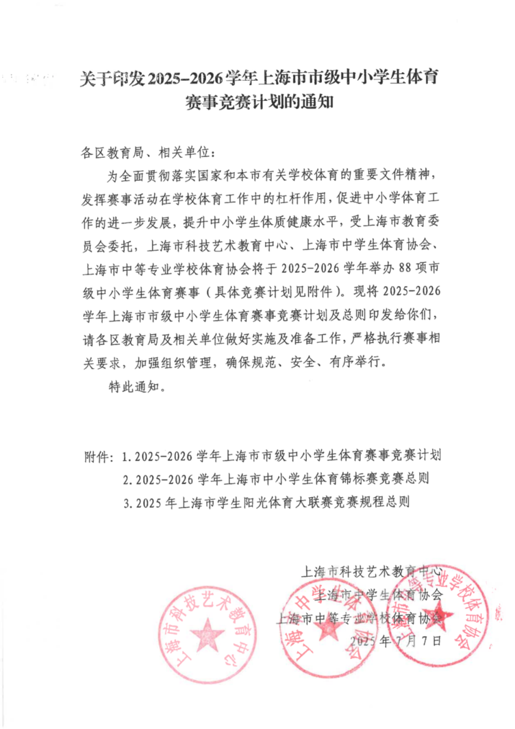 b51057f21116ac63bb85284abb5af488.png