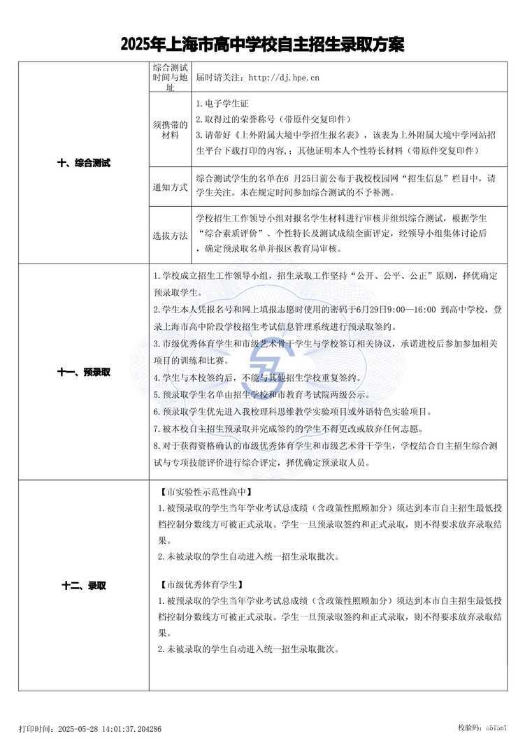 page-2.jpg
