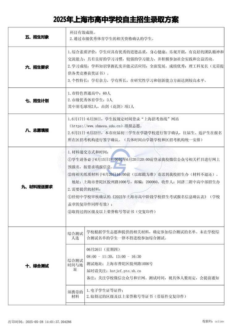 page-1.jpg