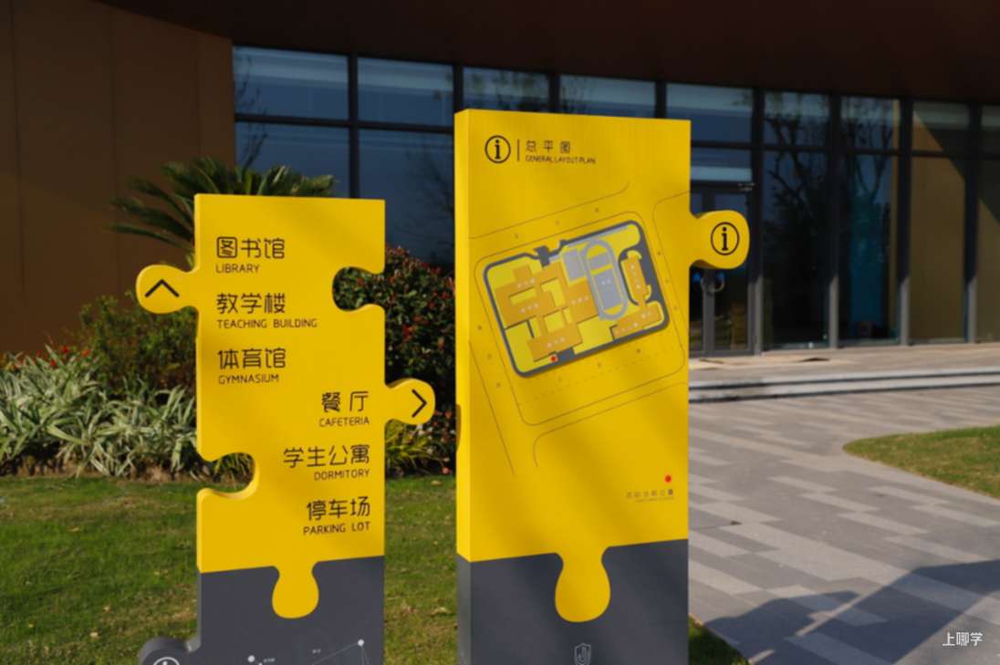 一位业界“传奇”校长！曾办学校一位难求，再次返沪履新成为头条新闻！相关资料 24