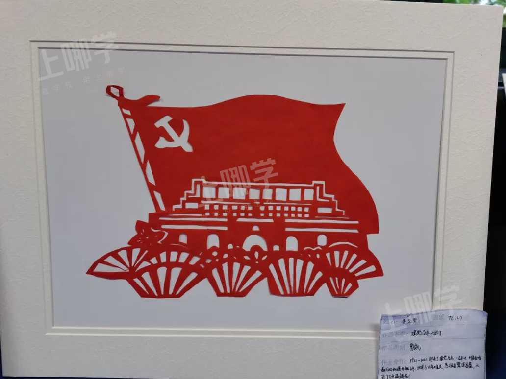 红色印记学生美术作品展