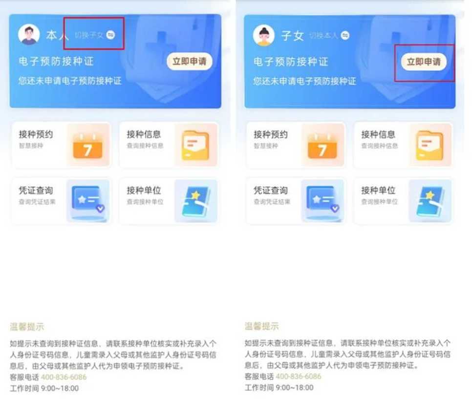 沪籍非沪籍都需要！2026年上海入园、幼升小这个材料必须要提供！家长赶紧核查！相关资料 22