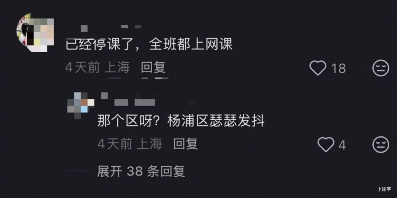 上海流感活动强度上升！多所医院紧急启动夜门诊！“神药”已出现耐药性？最新回应来了！相关资料 4
