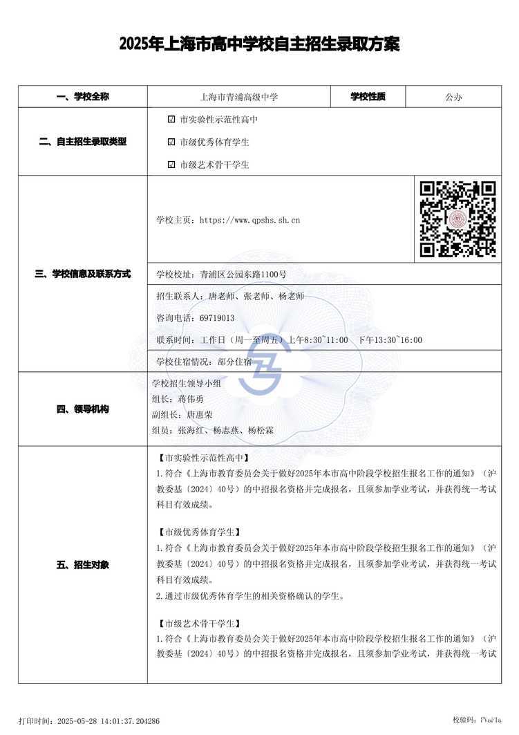 page-0.jpg