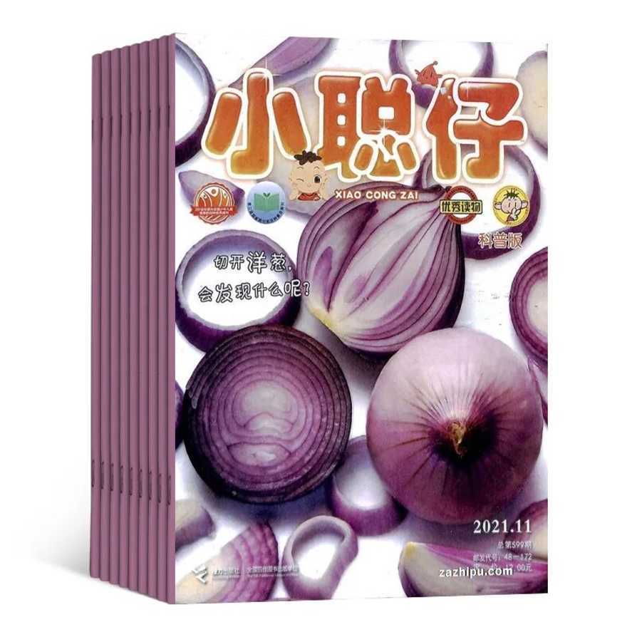 新课标要求一年级开始学科学！诺贝尔奖得主撰稿、豆瓣9.5、获奖无数，这3本少儿科普一定要给孩子看！相关资料 19