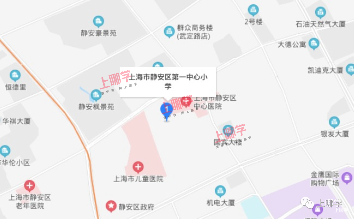 越来越严！上海这所小学入户年限又将增加1年！产证份额也有要求！相关资料 21