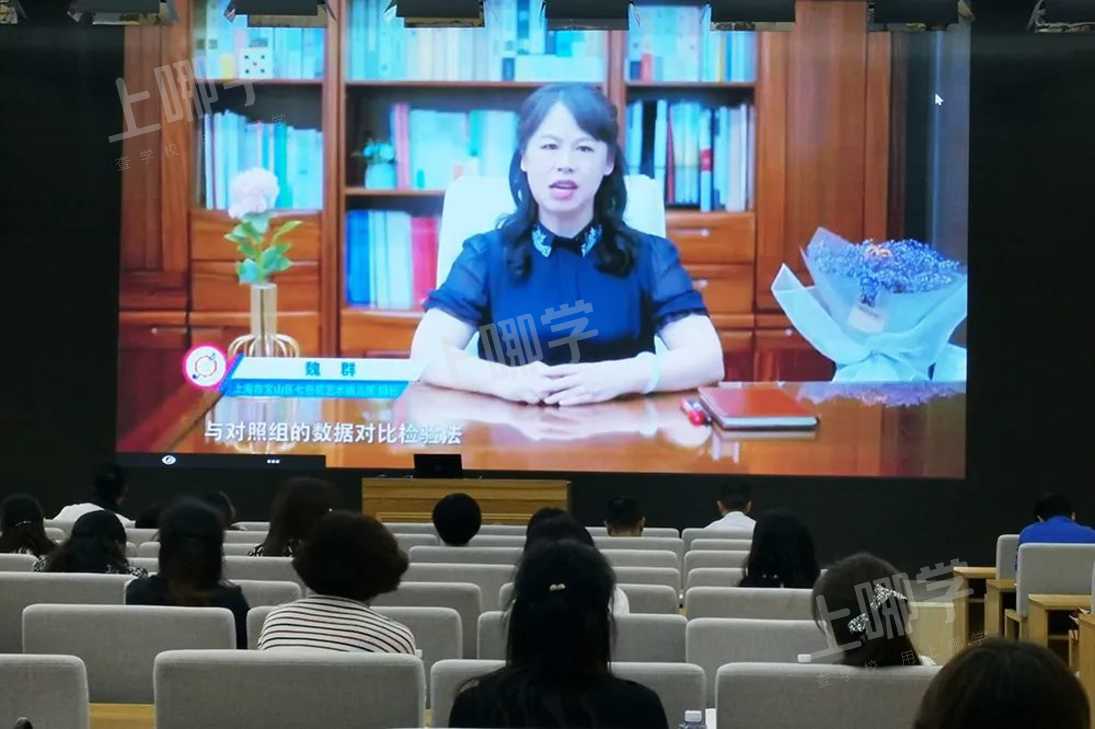 怒赞！新一批“上海市优秀园长”名单公示！22所幼儿园上榜！都是示范园或一级园，还有1所民办园！相关资料 7