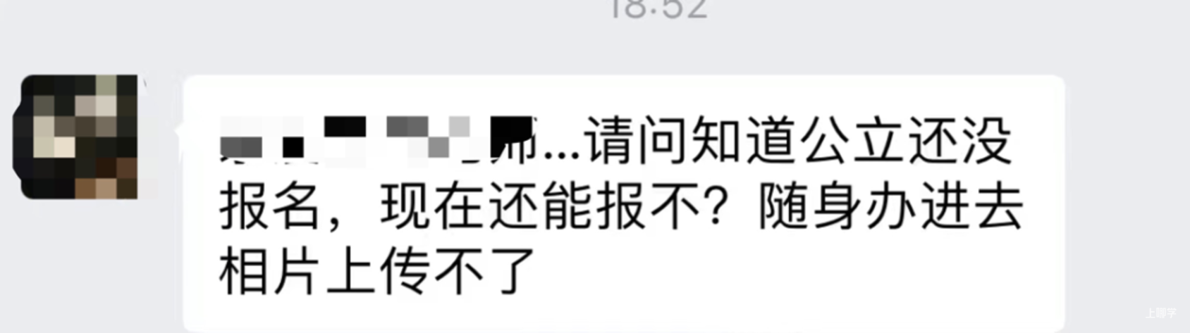 错过2022年小学入学信息登记怎么办？还可以在上海念书吗？相关资料