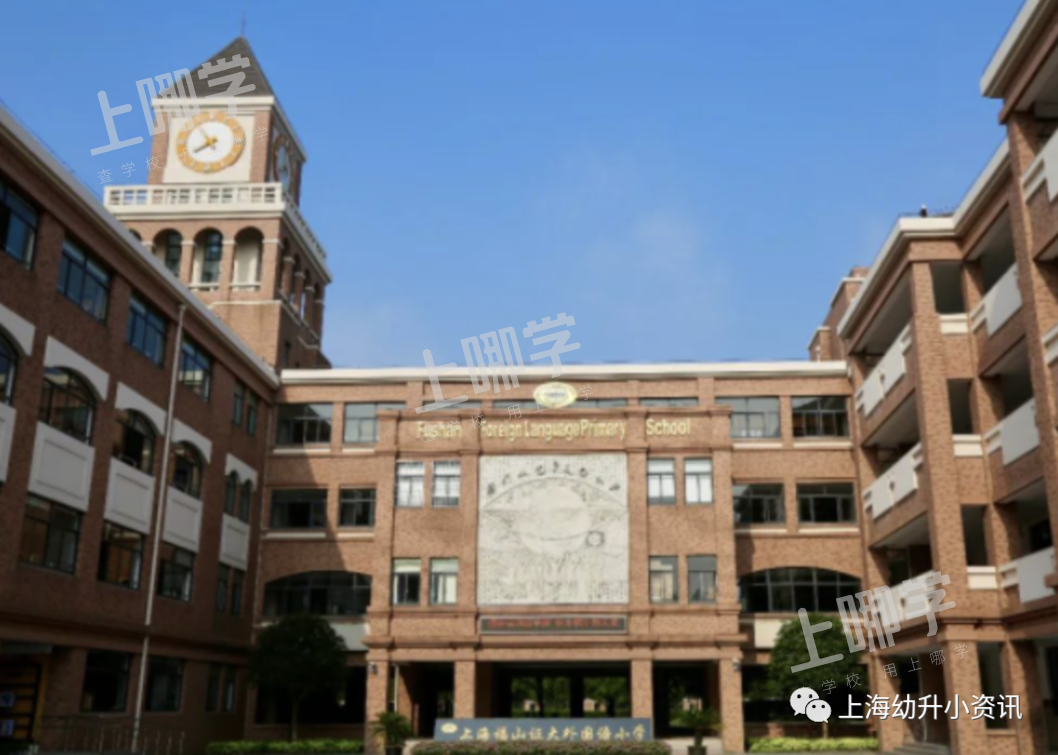 2022超额预警！上海12所小学规定“入学门槛”！部分入户不满2年直接统筹，你家入户年限达标吗？相关资料 24