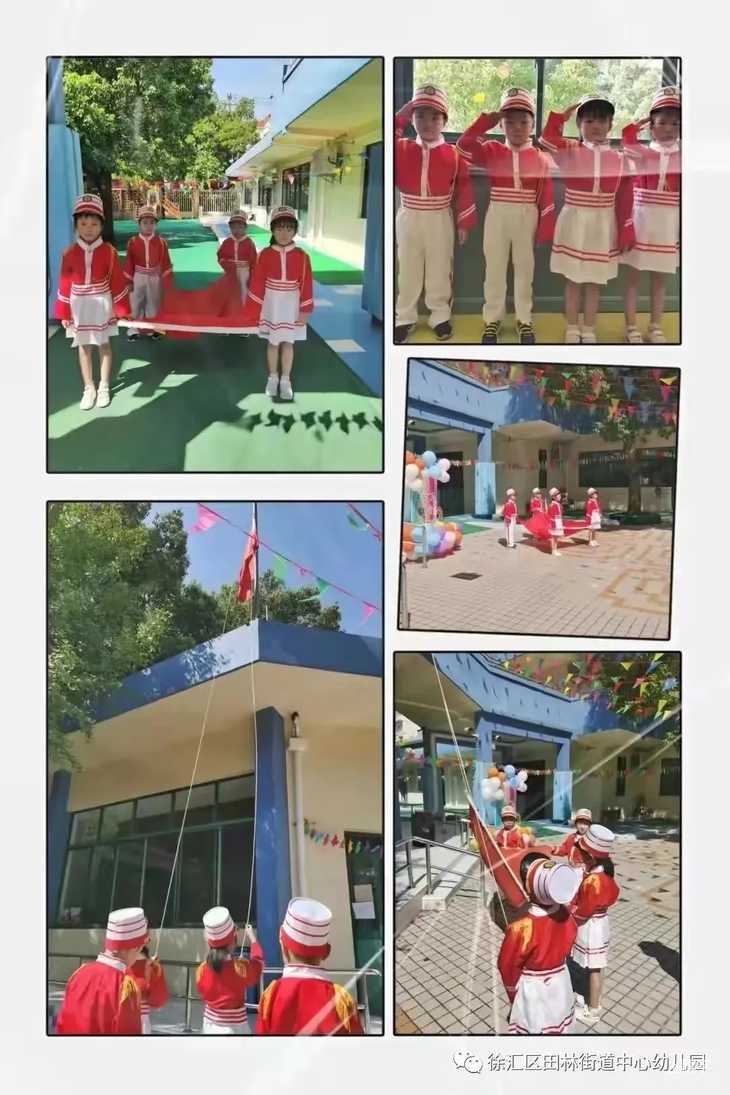 全市招生！徐汇区田林街道中心幼儿园2022年招生开始！管理费2600元/月！相关资料 5