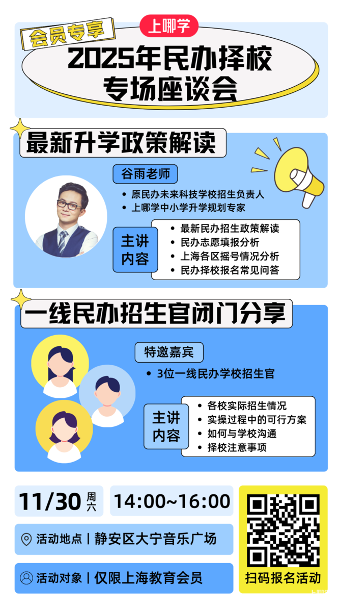 重磅！法定节假日增加2天！明年起实施！相关资料 15