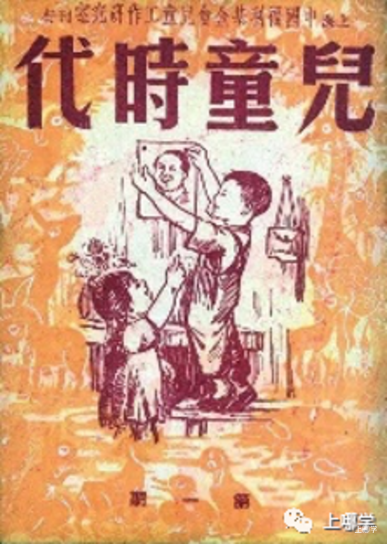 2022年最后一波！中福会、宋庆龄幼儿园长期订阅、孙俪推荐的《儿童时代》订阅送大礼，错过后悔一年！相关资料 7