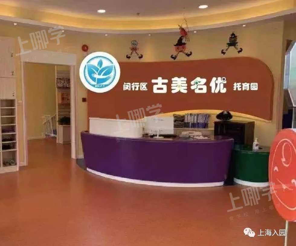 放学没人接娃？上海这11所幼儿园晚托机构，接娃管饭还有兴趣班！最迟竟能晚托到9点！相关资料 4