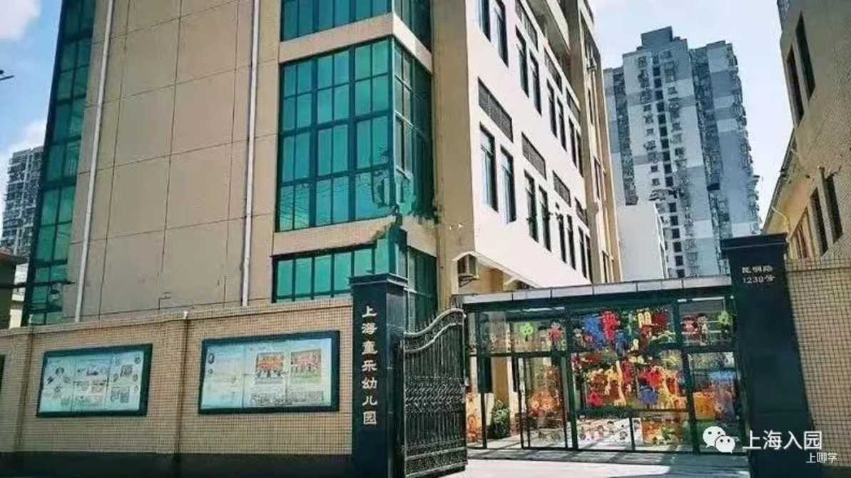 超值体验！上海这些园所开放主题课程！IB课程、非洲鼓、亲子双语...相关资料 14