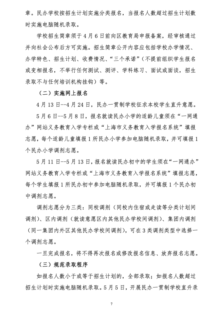 截屏2023-04-06 下午2.33.46.png