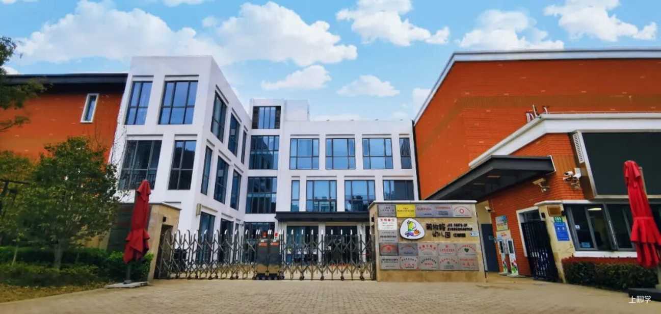 全区招生+学区对口！2026年奉贤区解放路幼儿园小班招生简章！相关资料 2