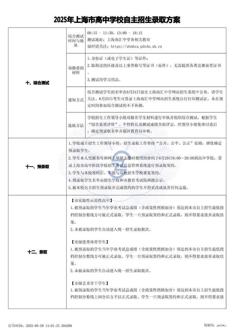 page-2.jpg