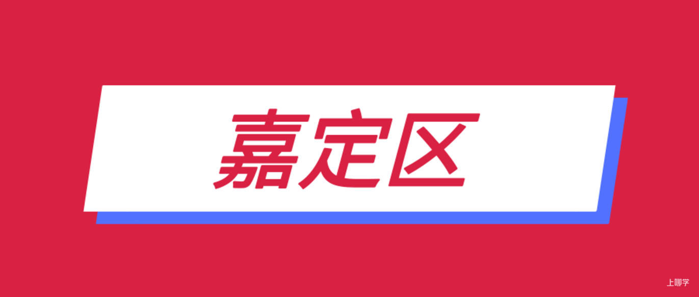 2023公办托班名单，今年新增不少~相关资料 21