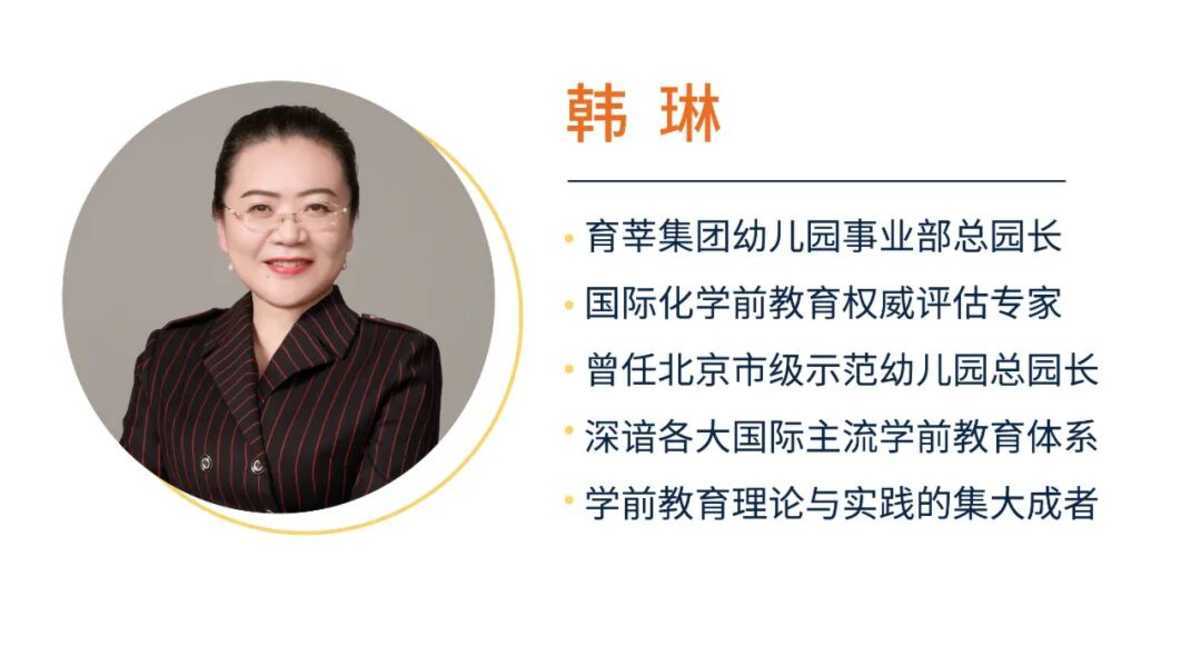 魔都这所“白月光”IB幼儿园招生啦！拥有高尔夫、击剑等10余门课后延时课！相关资料 4