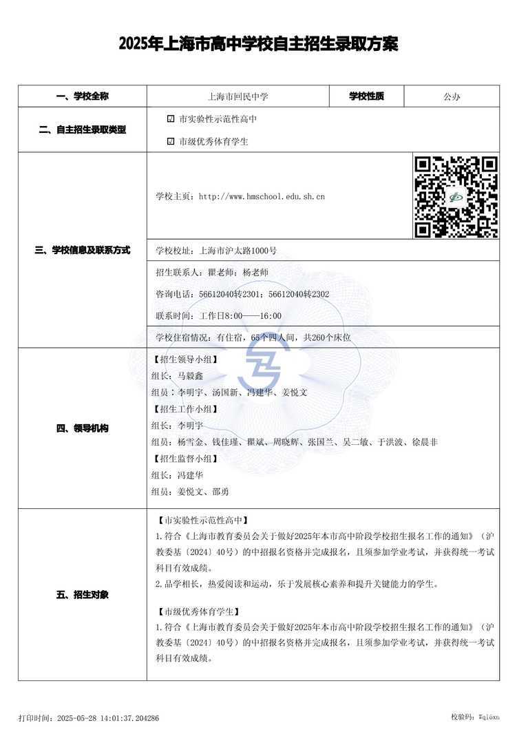 page-0.jpg