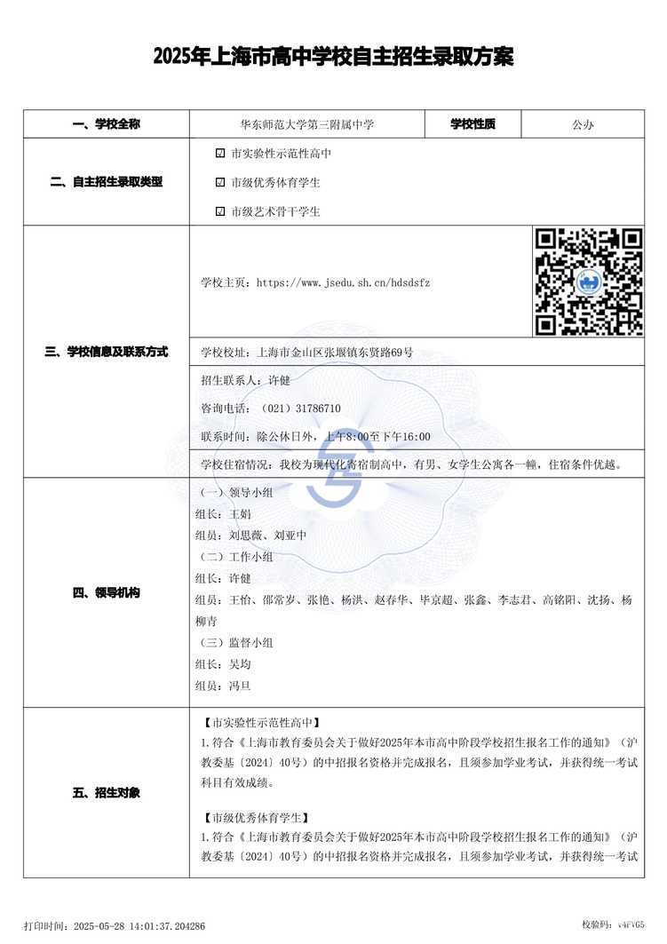 page-0.jpg