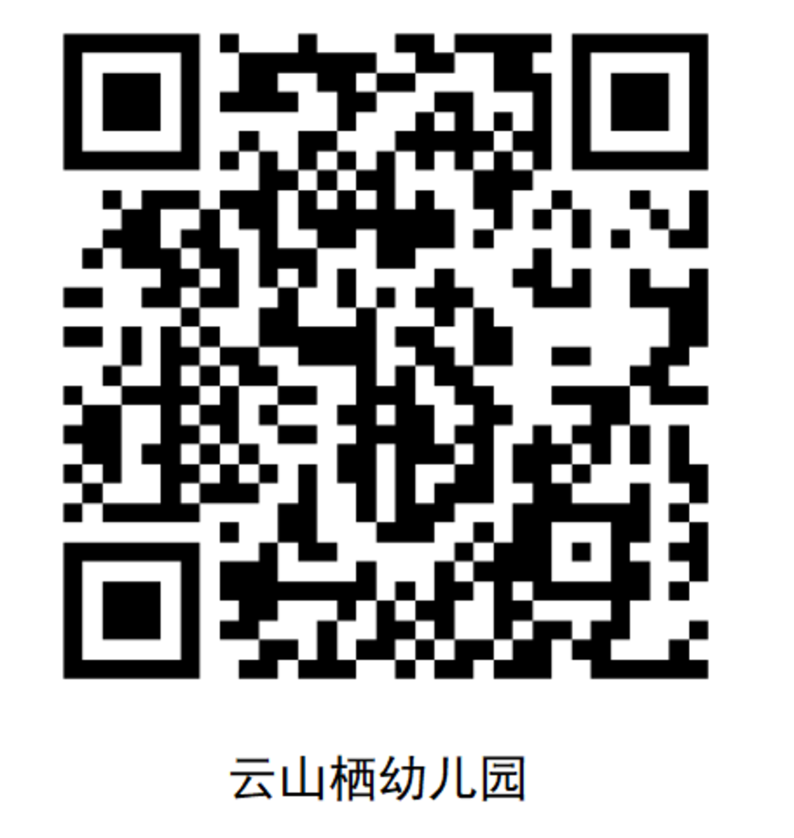2026年大鹏新区发布公办园录取名单！附其他区时间提醒～相关资料 33