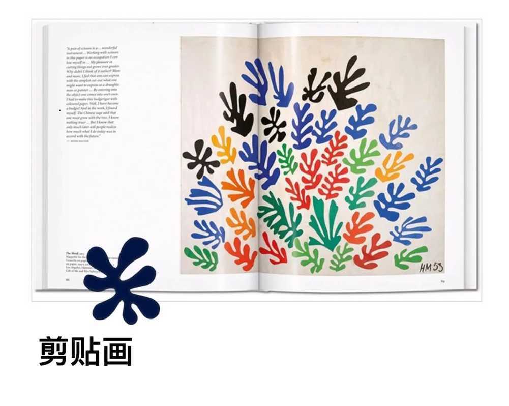 艺术大师马蒂斯的拼贴魔法，邀你来挑战~相关资料 3