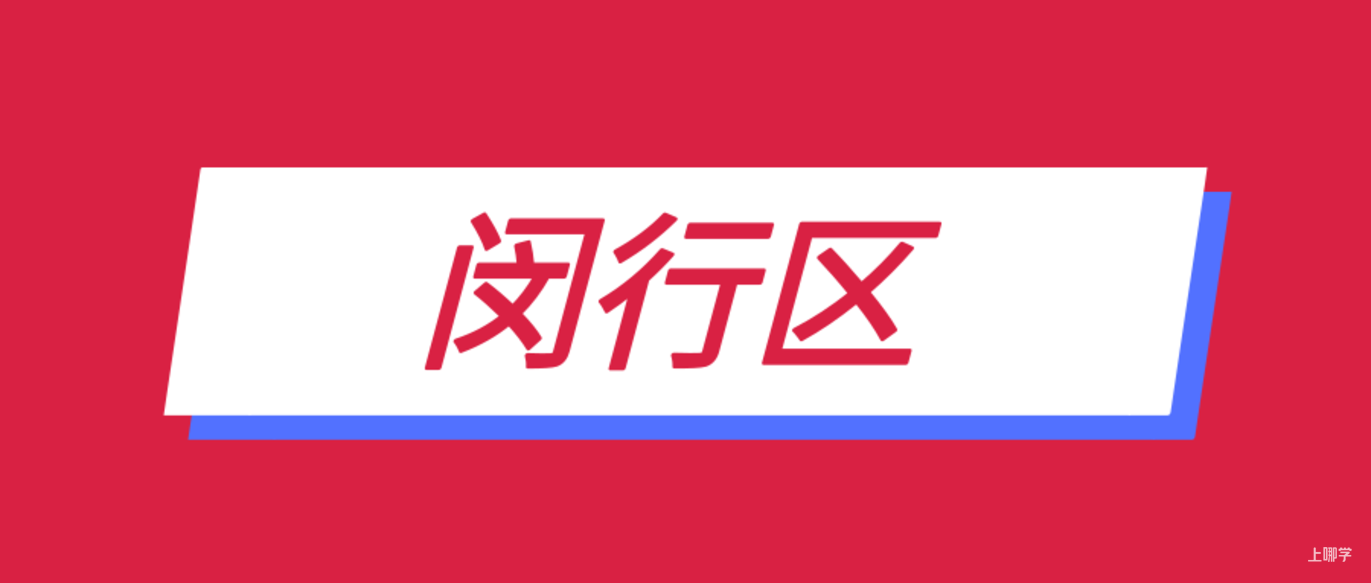 2023公办托班名单，今年新增不少~相关资料 17